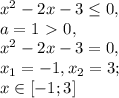 x^2-2x-3 \leq 0, \\ a=1\ \textgreater \ 0, \\ x^2-2x-3=0, \\ x_1=-1, x_2=3; \\ x\in[-1;3]