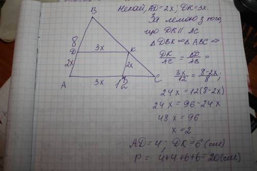 Паралелограм, сторони якого пропорційні числам 2 і 3, вписано в трикутник авс так, що кут а у них сп