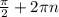 \frac{ \pi }{2} +2 \pi n&#10;