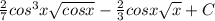 \frac{2}{7} cos^3x \sqrt{cos x}-\frac{2}{3}cos x\sqrt{x}+C