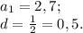 a{_1}= 2,7;\\d=\frac{1}{2} =0,5.