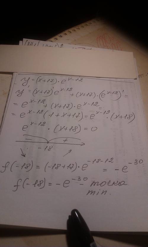 Найдите точку минимума функции y=(x+17)eнаверху над e x-12