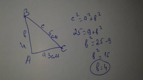 1. постройте прямоугольный треугольник по катету и гипотенузе (a = 3 см; с = 5 см.) ! желательно с п