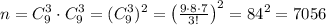 n=C_9^3\cdot C_9^3= (C_9^3)^2=\left (\frac{9\cdot 8\cdot 7}{3!} \right )^2=84^2=7056