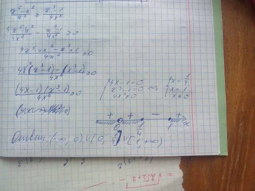 Решите неравенство (x^5-x^2)/x^2> =(x^3-1)/4x^2