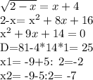 \sqrt{2-x} =x+4&#10;&#10;2-x= x^{2} +8x+16&#10;&#10; x^{2} +9x+14=0&#10;&#10;D=81-4*14*1= 25&#10;&#10;x1= -9+5: 2=-2&#10;&#10;x2= -9-5:2= -7