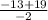 \frac{-13+19}{-2}