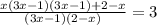 &#10;\frac{x(3x-1)(3x-1)+2-x}{(3x-1)(2-x)} =3