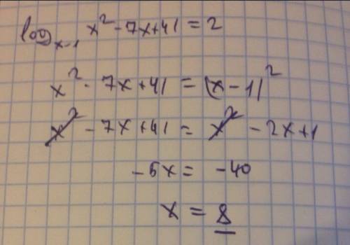 Решить уравнение: ㏒_{x-1}(x²-7x+41)=2