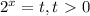 2^{x} =t, t\ \textgreater \ 0