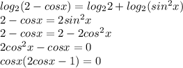 log_2(2-cosx)=log_22+log_2(sin^2x)\\ 2-cosx=2sin^2x\\ 2-cosx=2-2cos^2x\\ 2cos^2x-cosx=0\\ cosx(2cosx-1)=0