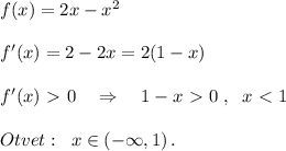 f(x)=2x-x^2\\\\f'(x)=2-2x=2(1-x)\\\\f'(x)\ \textgreater \ 0\quad \Rightarrow \quad 1-x\ \textgreater \ 0\; ,\; \; x\ \textless \ 1\\\\Otvet:\; \; x\in (-\infty ,1)\, .