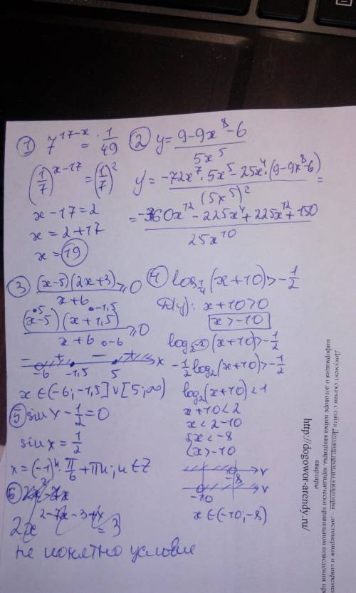 :1.найдите корень 7^17-x=1\49 2.найдите производную фун. y=9-9x^8-6\5x^5 3.решите неравенство (x-5)(