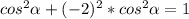 cos^{2} \alpha + (-2)^{2} * cos^{2} \alpha =1