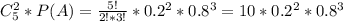 C^{2}_{5} *P(A) = \frac{5!}{2!*3!}*0.2^2*0.8^3=10*0.2^2*0.8^3