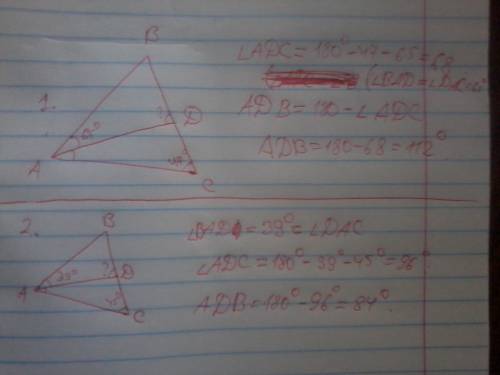 1)в треугольнике abc ad-биссектриса, угол c равен 47 градусов, угол bad равен 65 градусов. найдите у