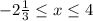 -2 \frac{1}{3} \leq x \leq 4