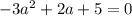 -3a^{2}+2a+5=0