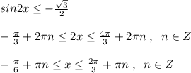 sin2x \leq -\frac{\sqrt3}{2}\\\\- \frac{\pi }{3} +2\pi n \leq 2x \leq \frac{4\pi }{3} +2\pi n\; ,\; \; n\in Z\\\\- \frac{\pi}{6} +\pi n \leq x \leq \frac{2\pi }{3} +\pi n\; ,\; \; n\in Z