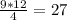 \frac{9*12}{4} =27