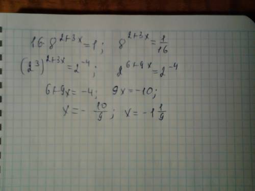 Решите уравнение sin x + sin(п-x) - cos(п/2-x)=-1