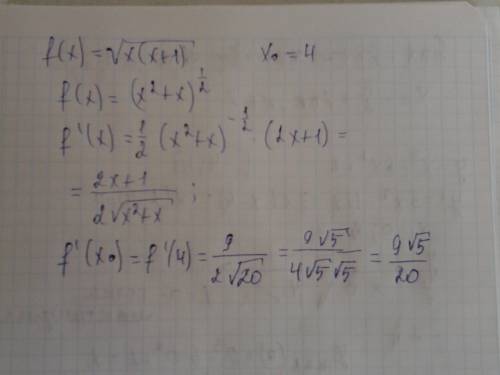 Чему равна производная функции : f(x) =корень из x(x+1) в точке x0=4