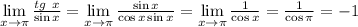 \lim\limits_{x \to \pi} \frac{tg \ x}{\sin x}= \lim\limits_{x \to \pi} \frac{\sin x}{\cos x\sin x}= \lim\limits_{x \to \pi} \frac{1}{\cos x}= \frac{1}{\cos \pi}=-1