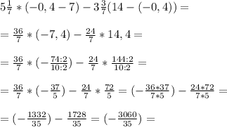 5 \frac{1}{7}* (-0,4-7)- 3 \frac{3}{7} (14- (-0,4)) = \\ \\ = \frac{36}{7}* (-7,4)- \frac{24}{7} *14, 4 = \\ \\ = \frac{36}{7}* (- \frac{74:2}{10:2} )- \frac{24}{7} * \frac{144:2}{10:2} = \\ \\ = \frac{36}{7}* (- \frac{37}{5} )- \frac{24}{7} * \frac{72}{5} =(-\frac{36*37}{7*5} )- \frac{24*72}{7*5} = \\ \\ =(-\frac{1332}{35} )- \frac{1728}{35} =(-\frac{3060}{35} )= \\ \\