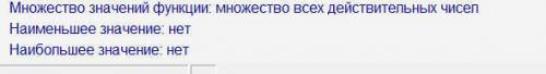 Исследовать функцию, хотя бы как начать y=2x^3+3x^2-12x+5