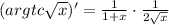 (argtc \sqrt{x} )'= \frac{1}{1+x} \cdot \frac{1}{2 \sqrt{x} }