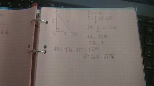 Впрямоугольном треугольнике abc c = 90, ac = 6,sabc=27.найти длину гипотенузы.,