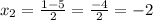 x_2 = \frac{1-5}{2} = \frac{-4}{2} = -2