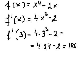 Найти производную в точке x0=3 f(x)=x^4-2x