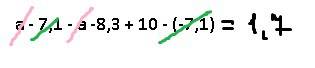 Подобное слагаемое . а - 7,1 - а -8,3 + 10 - (-7,1)