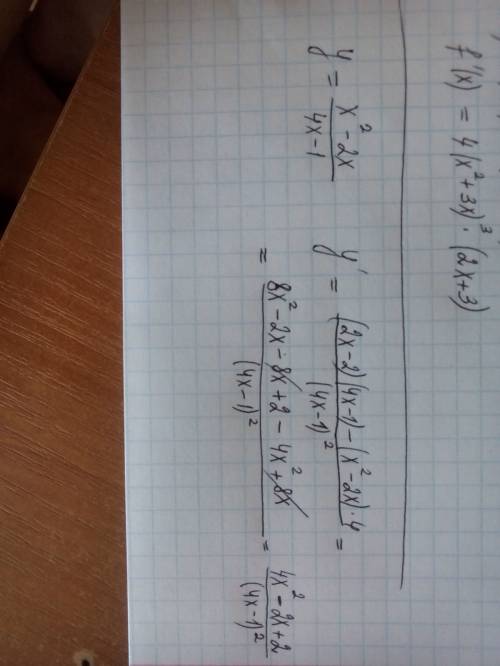 Найти производную функции: y=x^2-2x/4x-1