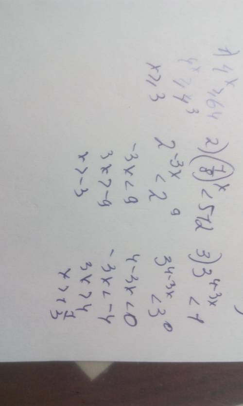 Решите неравенства: 1) 4^x ≥ 64 2) (1/8)^x < 512 3) 3^4-3x < 1