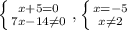 \left \{ {{x+5=0} \atop {7x-14 \neq 0}} \right. , \left \{ {{x=-5} \atop {x \neq 2}} \right.