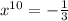 x^{10}= -\frac{1}{3}