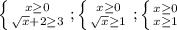 \left \{ {{x \geq 0} \atop { \sqrt{x} +2 \geq 3}} \right. ; \left \{ {{x \geq 0} \atop { \sqrt{x} \geq 1}} \right. ; \left \{ {{x \geq 0} \atop {x \geq 1}} \right.