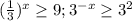 ( \frac{1}{3} )^x \geq 9;3^{-x} \geq 3^2