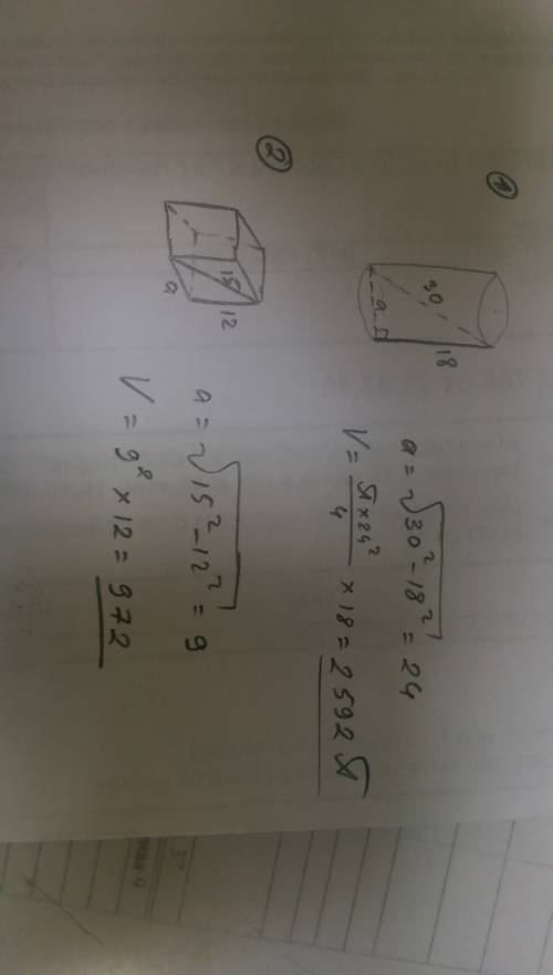 1.диагональ осевого сечения цилиндра равна 30 см и высота его равна 18 см. вычеслить объем цилиндра.