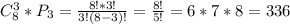 C_8^3*P_3= \frac{8!*3!}{3!(8-3)!}= \frac{8!}{5!}=6*7*8=336