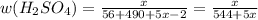 w(H_2SO_4)= \frac{x}{56+490+5x-2}= \frac{x}{544+5x}