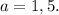 a=1,5.