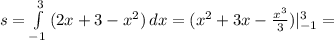 s= \int\limits^3_{-1} {(2x+3-x^2)} \, dx=(x^2+3x- \frac{x^3}{3})|_{-1}^3=