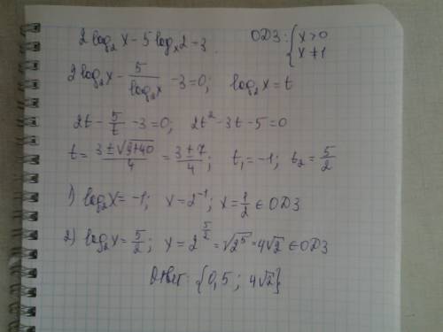 Решить уравнение: 2log^2x-5log^x2=3