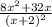 \frac{8 x^{2} +32x}{ (x+2)^{2} }