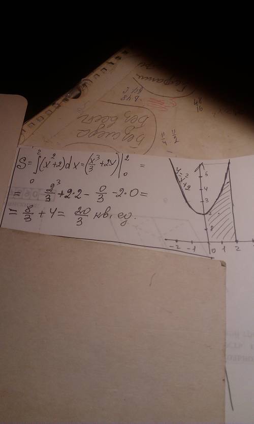 Решить вычислить площадь фигуры,ограниченной линиями у=x^2+2; у=0; x=0; x=2