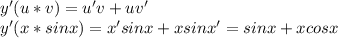 y'(u*v)=u'v+uv'&#10;\\y'(x*sinx)=x'sinx+xsinx'=sinx+xcosx