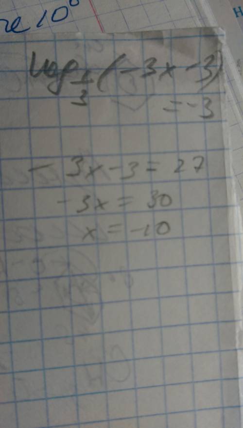 Решить уравнения: 1) x^2=-7x-10 2) 3^-x+2=81 3)log1/3 (-3x-3)=-3